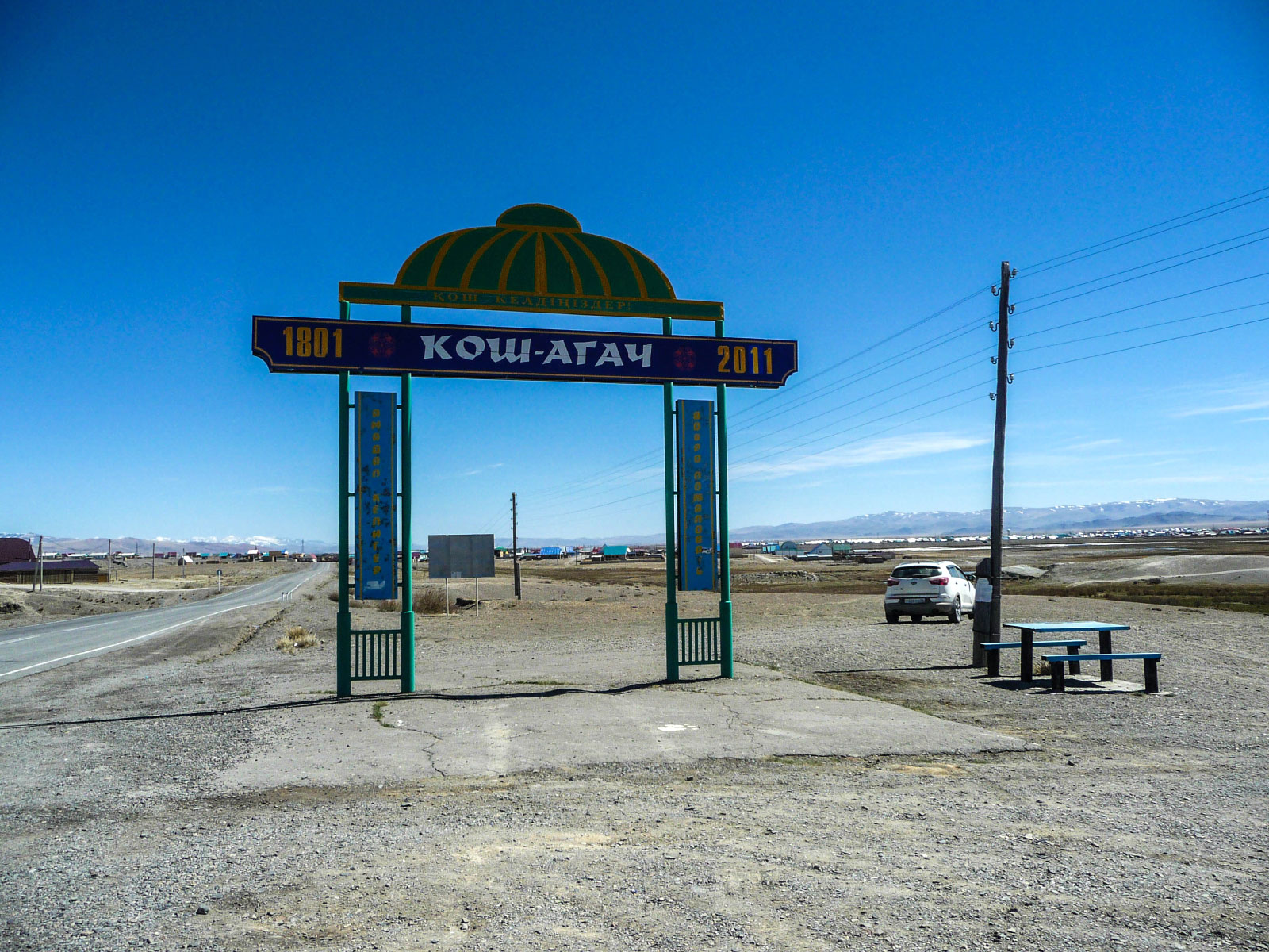 Kosh-Agach